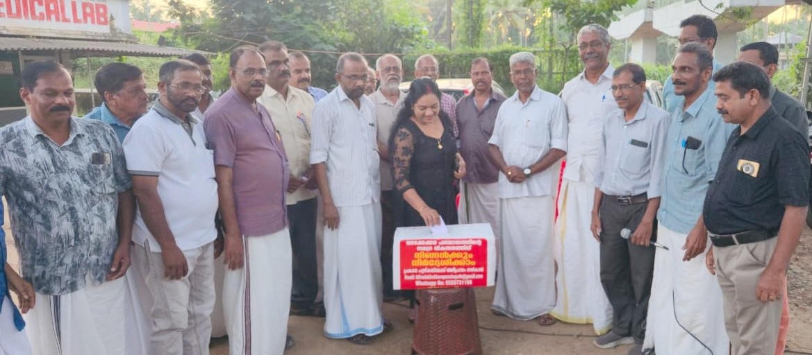 ഇവിടെ Heading